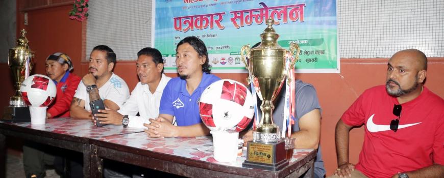 छैठौं संस्करणको अन्तर्राष्ट्रिय आमन्त्रण इटहरी भेट्रान गोल्डकप  चैत २२ गतेदेखि