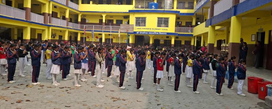 विराटनगरको पोखरिया माध्यमिक विद्यालयको प्रवेश परीक्षा नतिजा स्थगित विराटनगरको पोखरिया माध्यमिक विद्यालयको प्रवेश परीक्षा नतिजा स्थगित