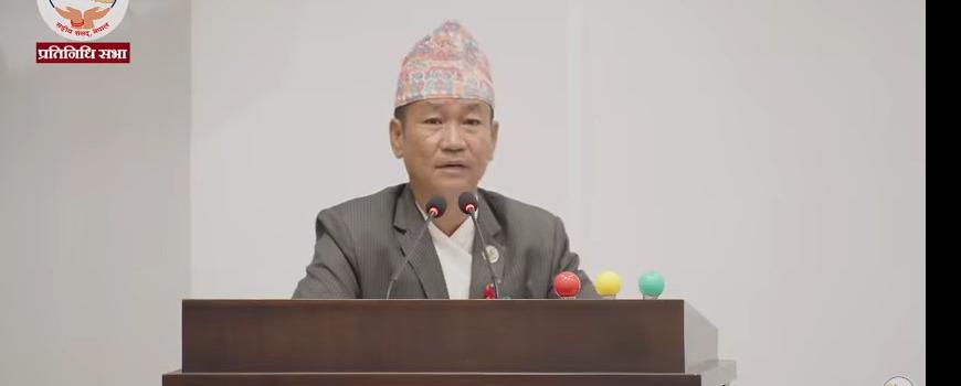  एमसीसी खारेज गर्न हर्क साम्पाङको प्रस्ताव 