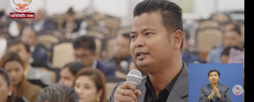 इटहरी अस्पतालमा मेडिकल व्यवसायीसँग मेयर पौडेलको आर्थिक लेनदेनको विषय गम्भीर, छानबिन गर्न सांसद चौधरीको माग इटहरी अस्पतालमा मेडिकल व्यवसायीसँग मेयर पौडेलको आर्थिक लेनदेनको विषय गम्भीर, छानबिन गर्न सांसद चौधरीको माग