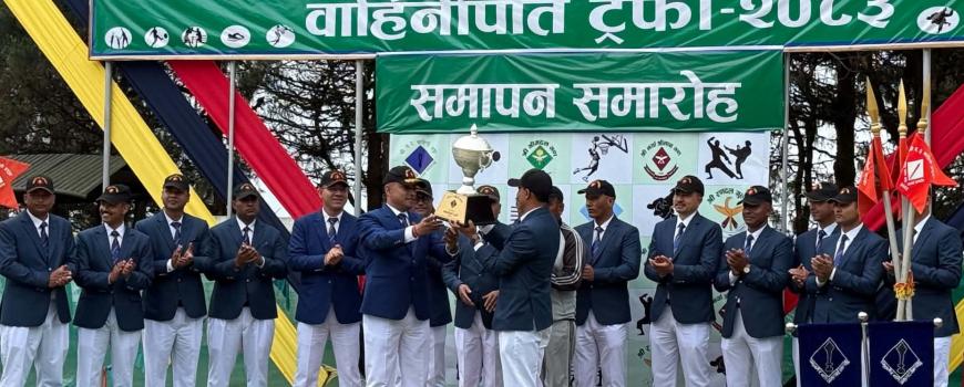 वाहिनीपति ट्रफीमा नयाँ श्रीनाथ गण सर्वोत्कृष्ट वाहिनीपति ट्रफीमा नयाँ श्रीनाथ गण सर्वोत्कृष्ट
