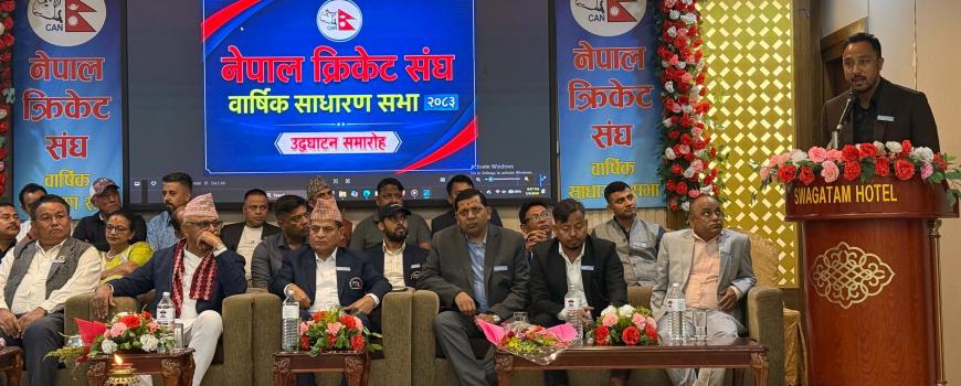 नेपाल क्रिकेट संघ(क्यान) को वार्षिक साधारणसभा विराटनगरमा सुरू