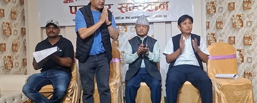 नेपालमै पहिलो पटक प्याराग्लाइडिङ प्रिमियर लिग धरानमा हुँदै 