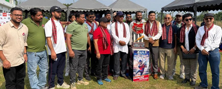 कोशी प्राइड लिगको ट्रफी अनावरण