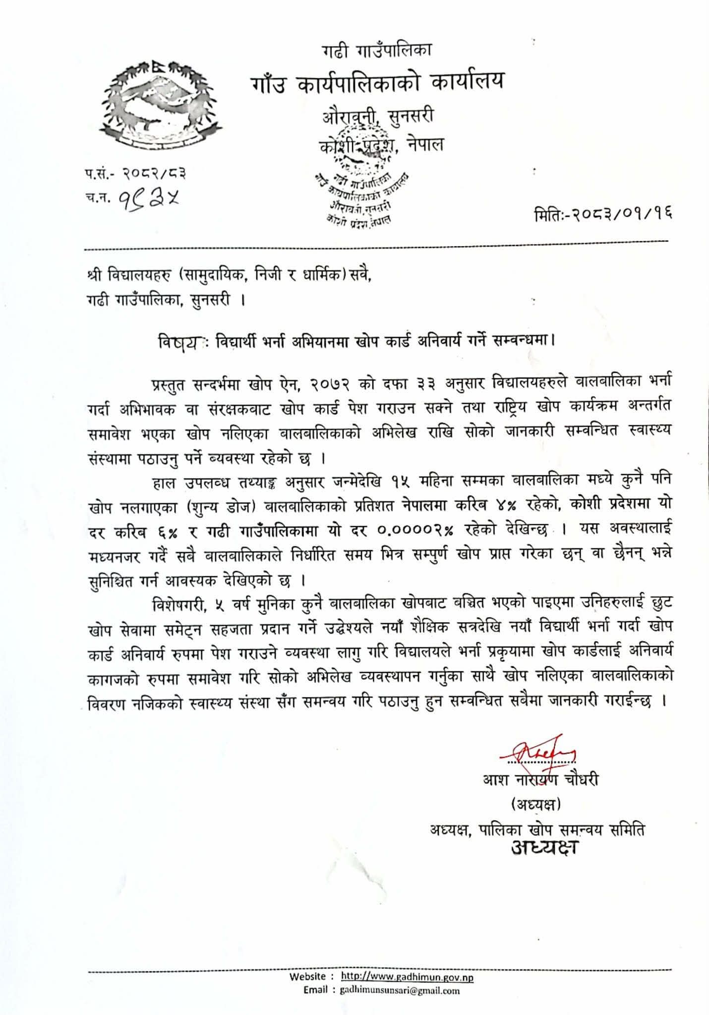 WhatsApp Image 2026-04-30 at 3.32.51 PM