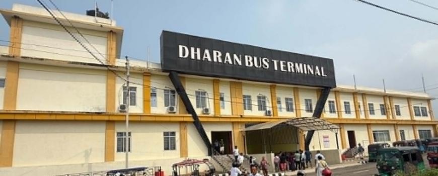 सञ्चालनमा आयो धरानको स्मार्ट बसपार्क, ३८ बस एकैपटक पार्किङ गर्न सकिने