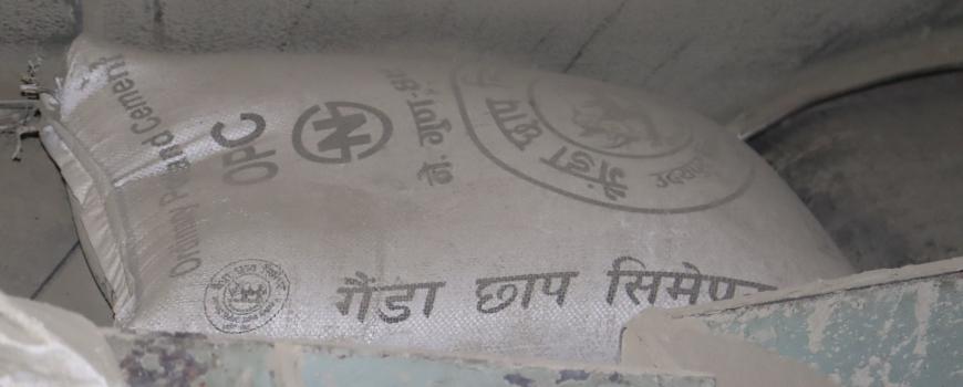 बोरा नहुँदा ६ करोड रुपैयाँको गैँडा सिमेन्ट उद्योग भित्रै नष्ट हुने अवस्थामा बोरा नहुँदा ६ करोड रुपैयाँको गैँडा सिमेन्ट उद्योग भित्रै नष्ट हुने अवस्थामा