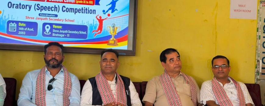 अन्तर–माध्यमिक विद्यालय वक्तृत्वकला प्रतियोगिता, २० विद्यालयका ५५ जना सहभागी