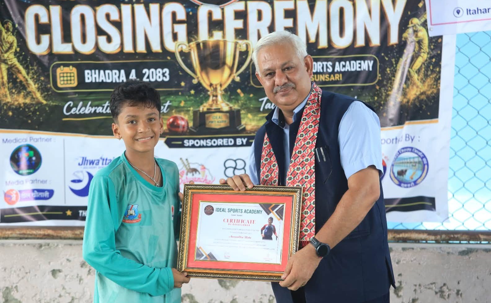 aarambha