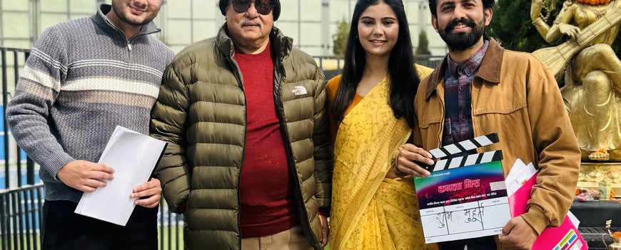 कलालयदेखी ‘कमला मिस’को पटकथा सम्म दुई युवाको यात्रा कलालयदेखी ‘कमला मिस’को पटकथा सम्म दुई युवाको यात्रा