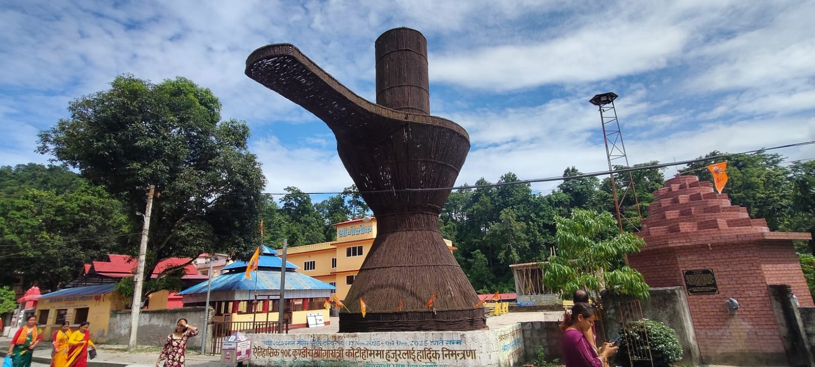 satashidham2
