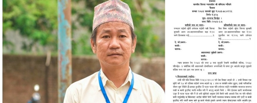 हर्क साम्पाङ्को जेठी श्रीमतीसँगको विवाद : हर्क भन्छन् हामी कानुनी रूपमा छुट्टी सकेका हौँ हर्क साम्पाङ्को जेठी श्रीमतीसँगको विवाद : हर्क भन्छन् हामी कानुनी रूपमा छुट्टी सकेका हौँ