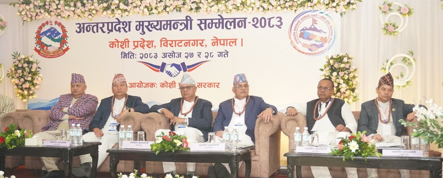 सङ्घीयता कार्यान्वयनमा प्रदेशका कमजोरीहरूका बारेमा खोजी गर्नुपर्छ : मुख्यमन्त्री कार्की 